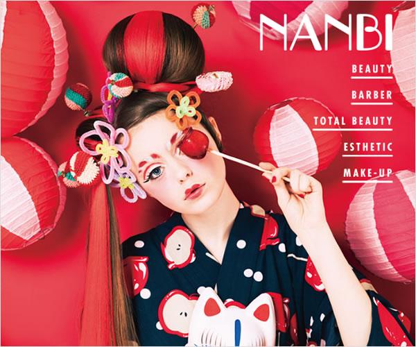 福岡南美容専門学校