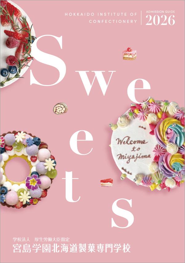 宮島学園北海道製菓専門学校