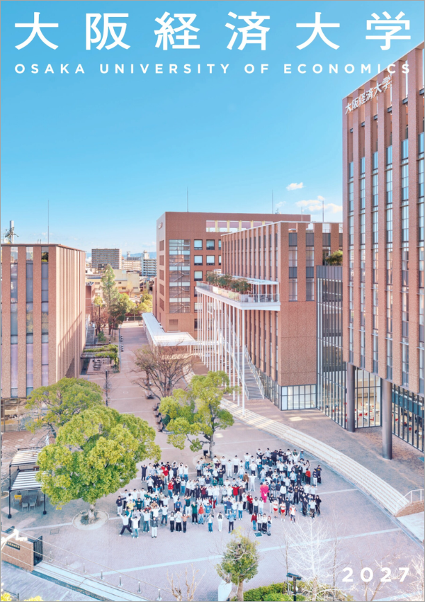 大阪経済大学
