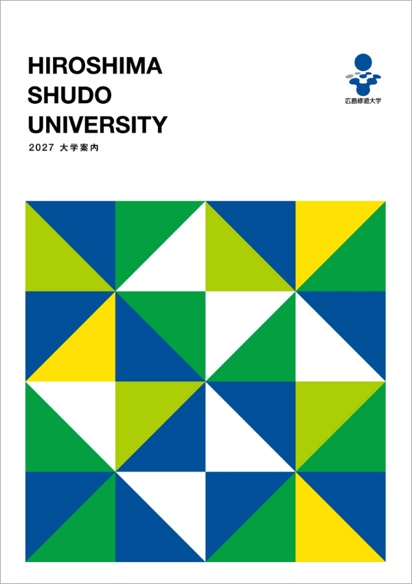 広島修道大学